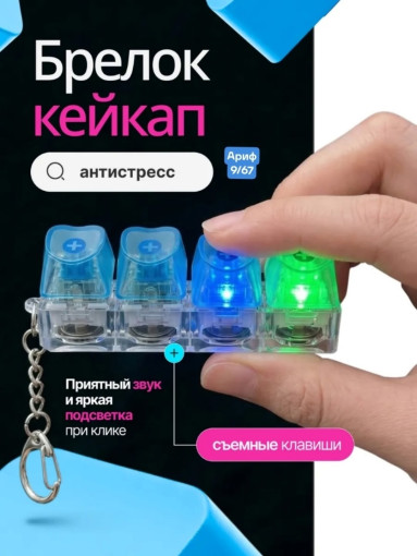 Игрушка-антистресс САДОВОД официальный интернет-каталог