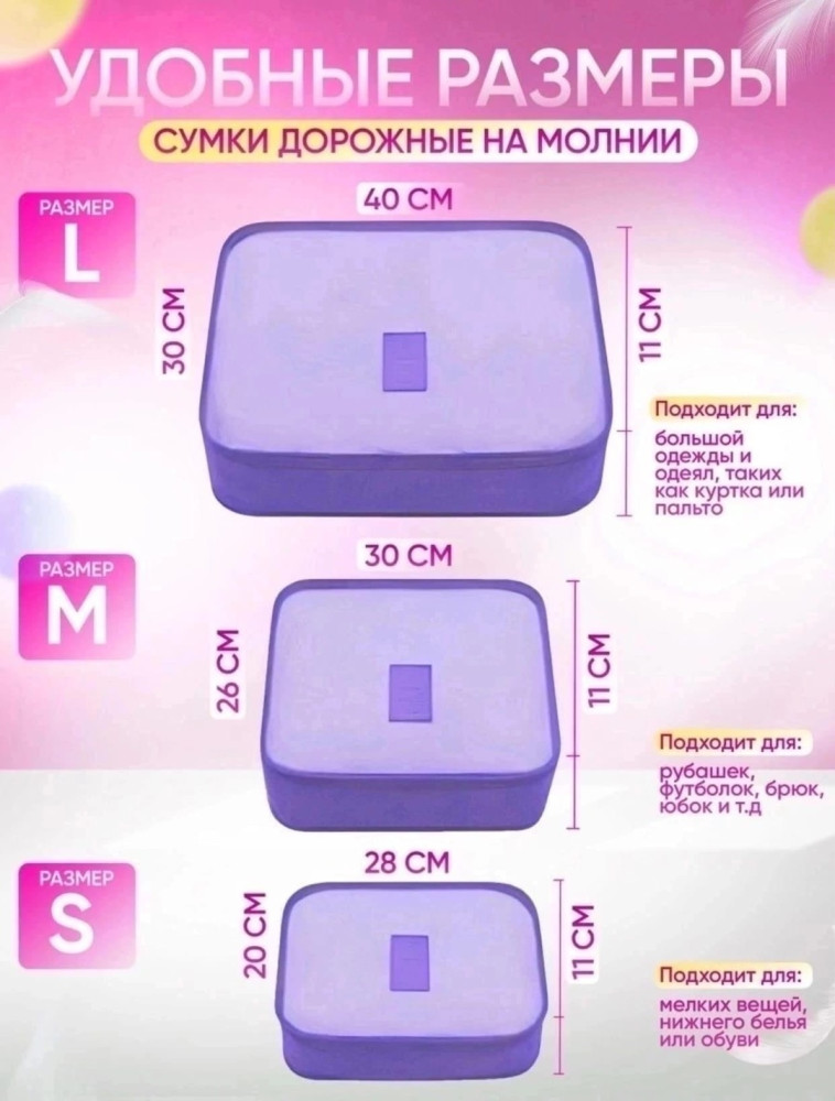 комплект из 6 органайзеров купить в Интернет-магазине Садовод База - цена 270 руб Садовод интернет-каталог