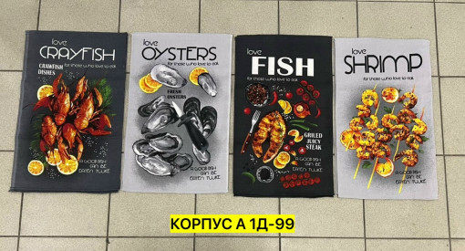 Полотенце САДОВОД официальный интернет-каталог