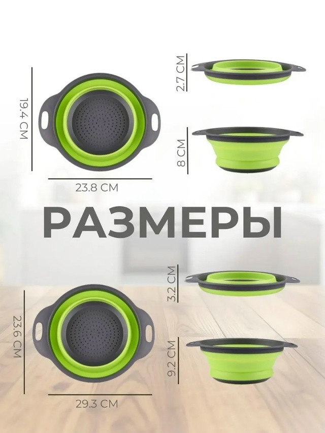 ДУРШЛАГ купить в Интернет-магазине Садовод База - цена 100 руб Садовод интернет-каталог