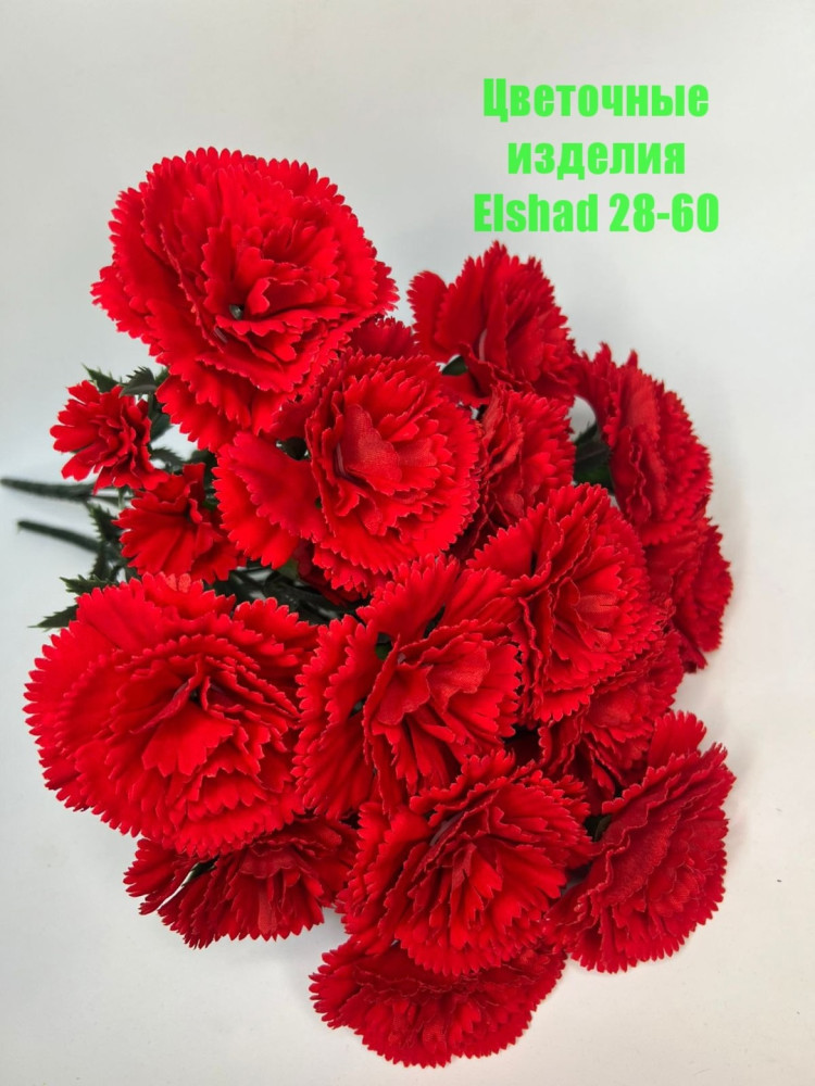 Искусственные цветы купить в Интернет-магазине Садовод База - цена 1800 руб Садовод интернет-каталог