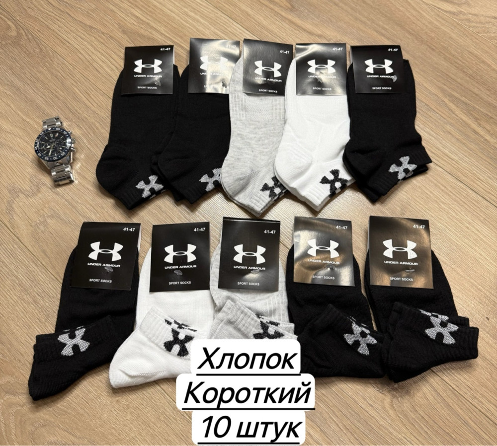 Носки, хлопок купить в Интернет-магазине Садовод База - цена 250 руб Садовод интернет-каталог