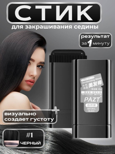 пудра САДОВОД официальный интернет-каталог