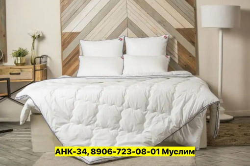 Одеяло САДОВОД официальный интернет-каталог