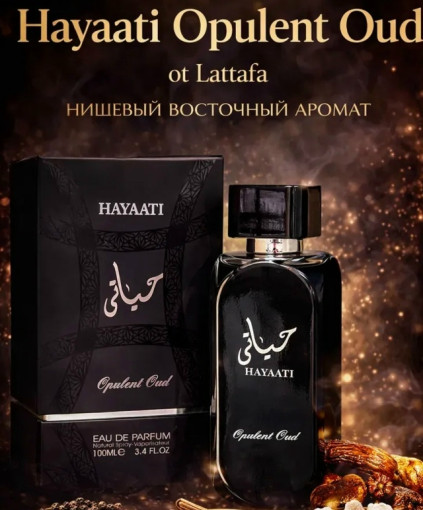 Духи САДОВОД официальный интернет-каталог