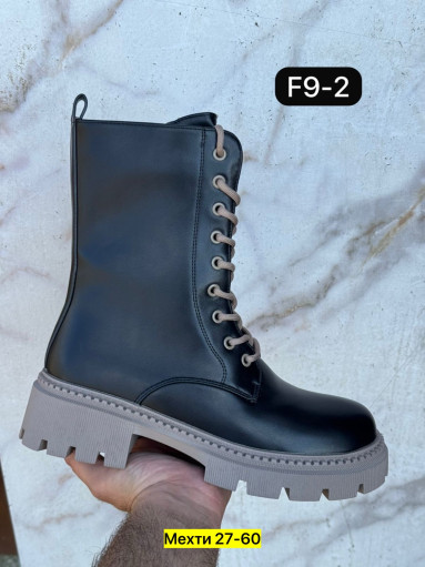 ботинки САДОВОД официальный интернет-каталог