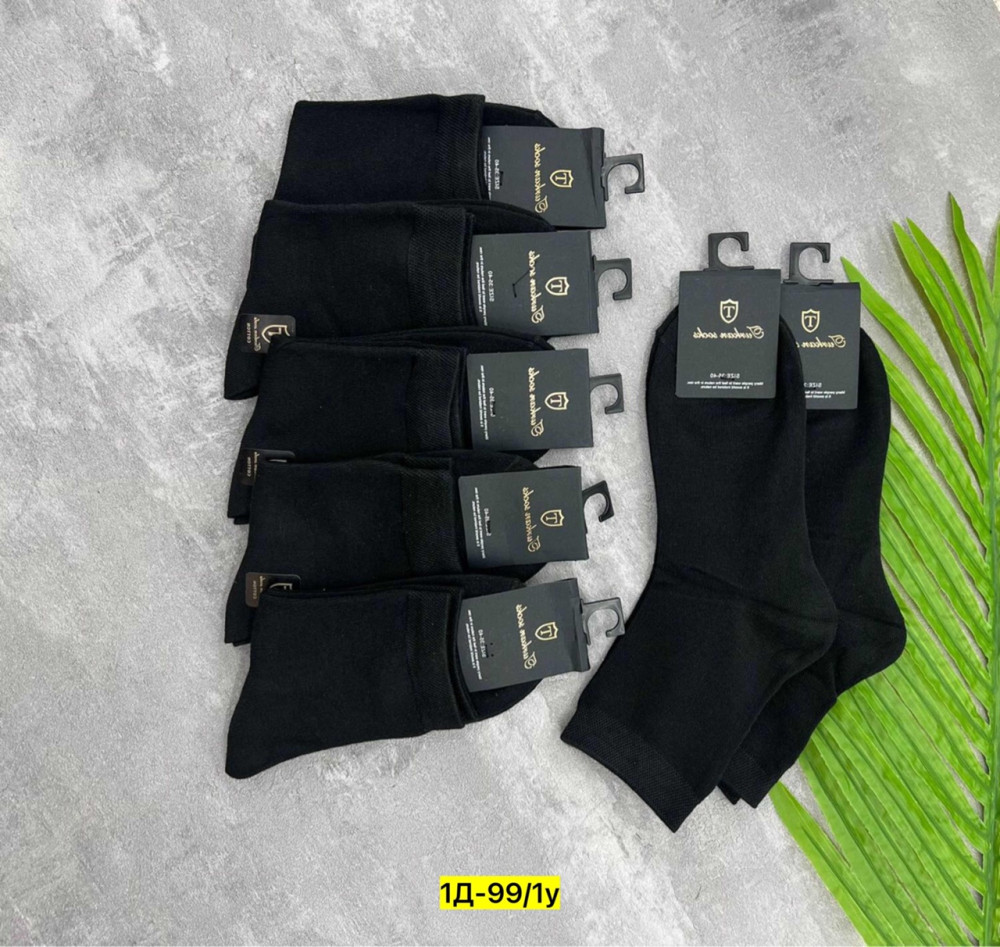 Носки черные купить в Интернет-магазине Садовод База - цена 400 руб Садовод интернет-каталог