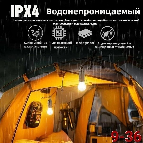 светильник купить в Интернет-магазине Садовод База - цена 150 руб Садовод интернет-каталог