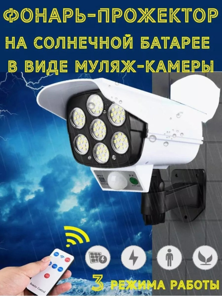 фонарь купить в Интернет-магазине Садовод База - цена 399 руб Садовод интернет-каталог