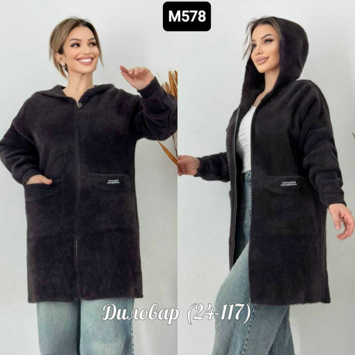 Новинки Кардиган есть в наличии САДОВОД официальный интернет-каталог