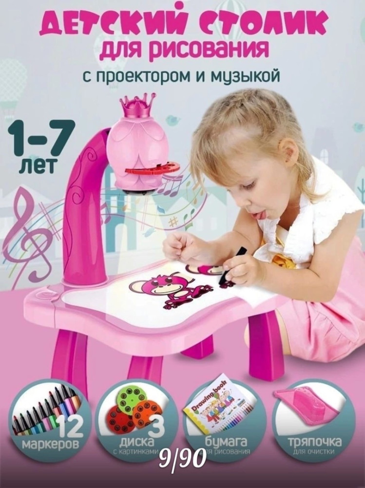 столик детский купить в Интернет-магазине Садовод База - цена 550 руб Садовод интернет-каталог