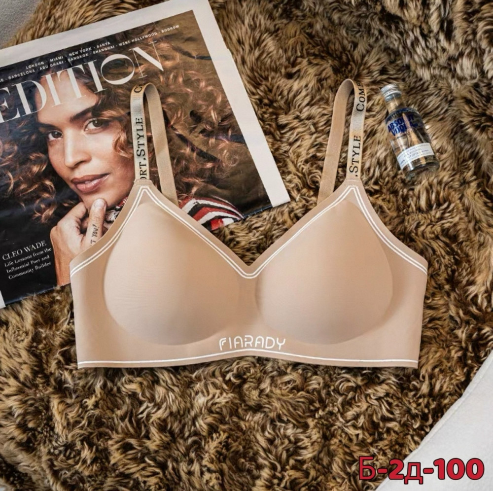 Бюстгальтер бежевый купить в Интернет-магазине Садовод База - цена 400 руб Садовод интернет-каталог