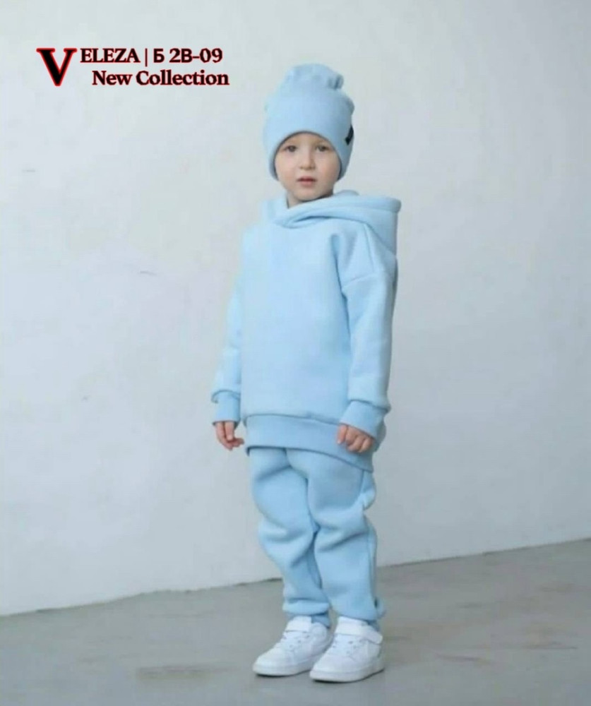 Детский костюм Без выбора цвета купить в Интернет-магазине Садовод База - цена 550 руб Садовод интернет-каталог
