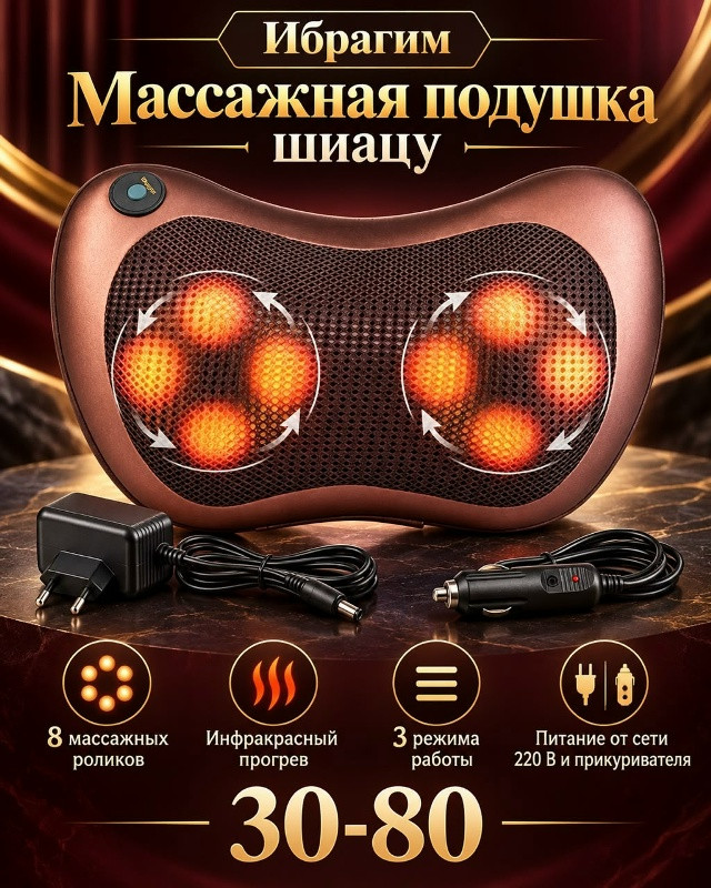 подушка купить в Интернет-магазине Садовод База - цена 600 руб Садовод интернет-каталог
