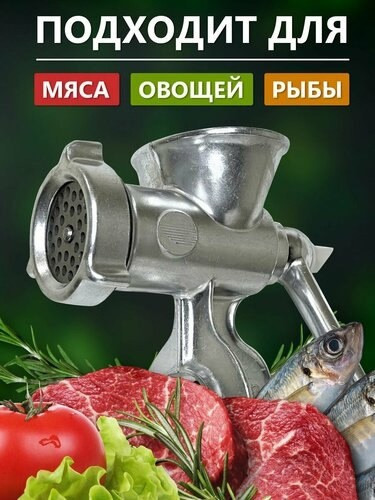 мясорубка купить в Интернет-магазине Садовод База - цена 999 руб Садовод интернет-каталог