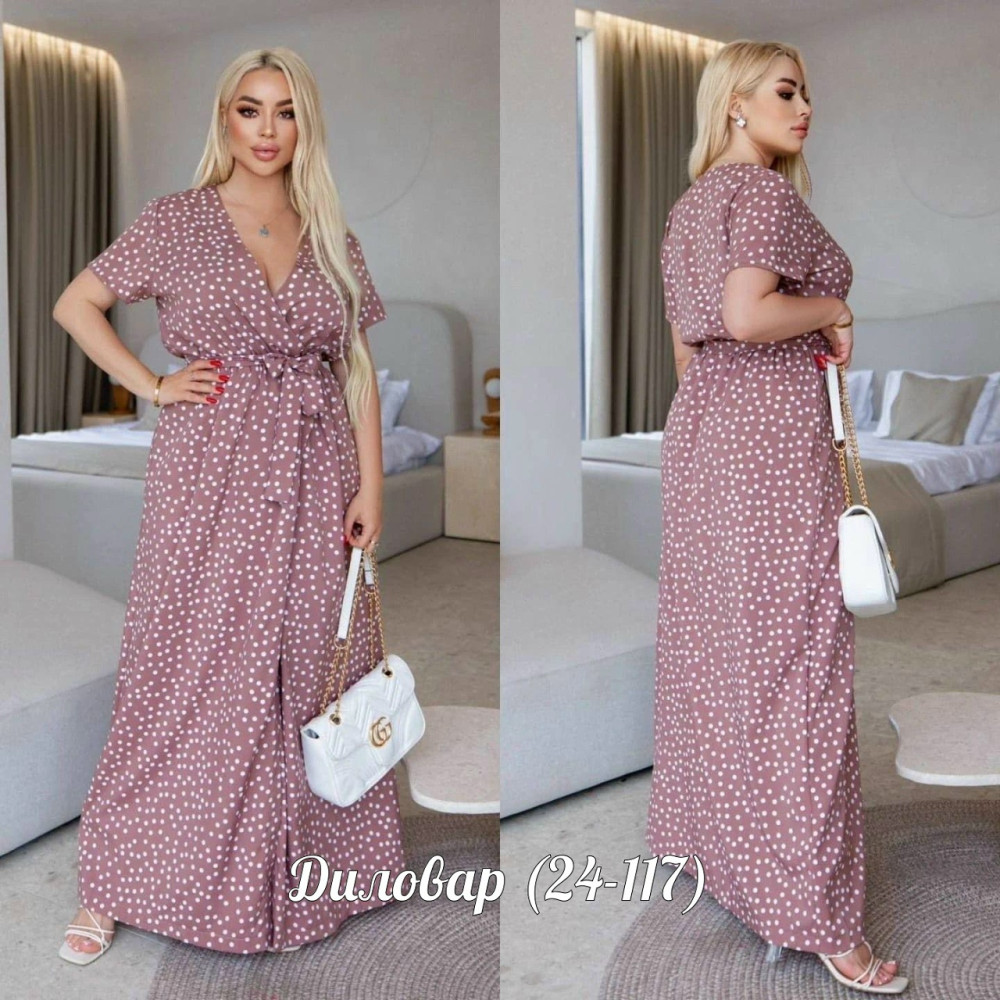 V-CDC2604250455 купить в Интернет-магазине Садовод База - цена 450 руб Садовод интернет-каталог