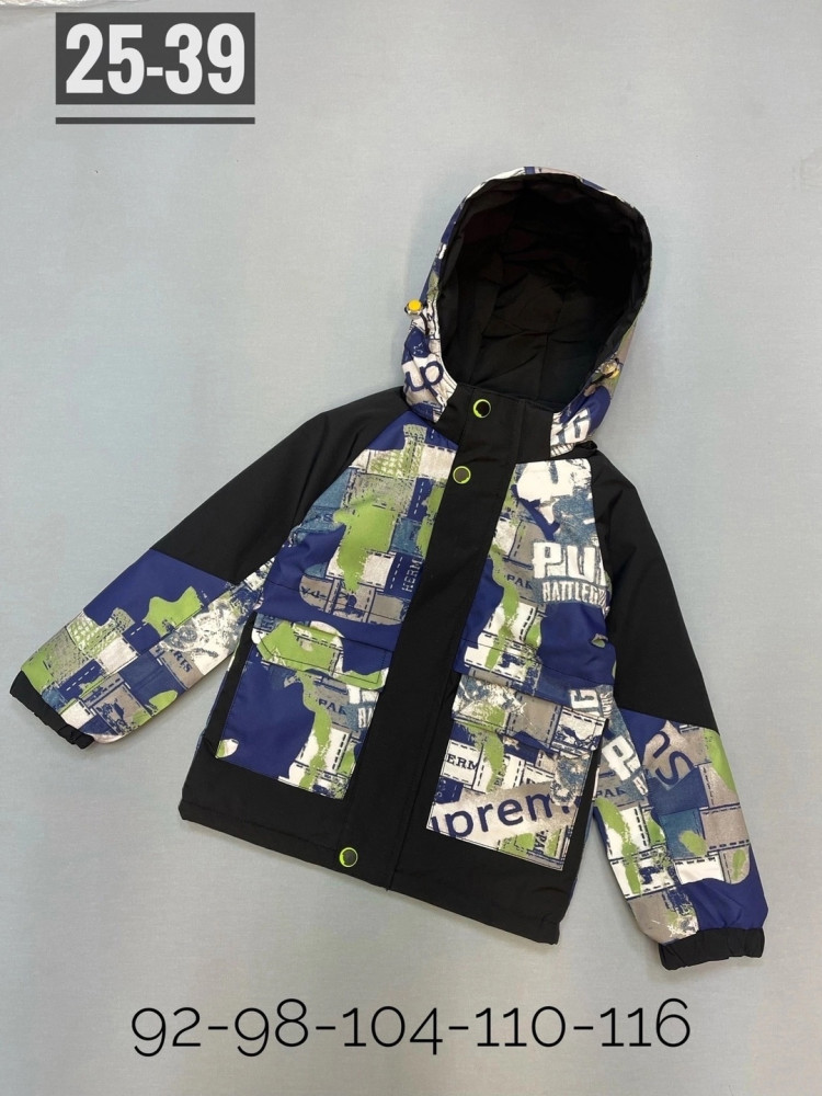 Куртка детская черная купить в Интернет-магазине Садовод База - цена 400 руб Садовод интернет-каталог