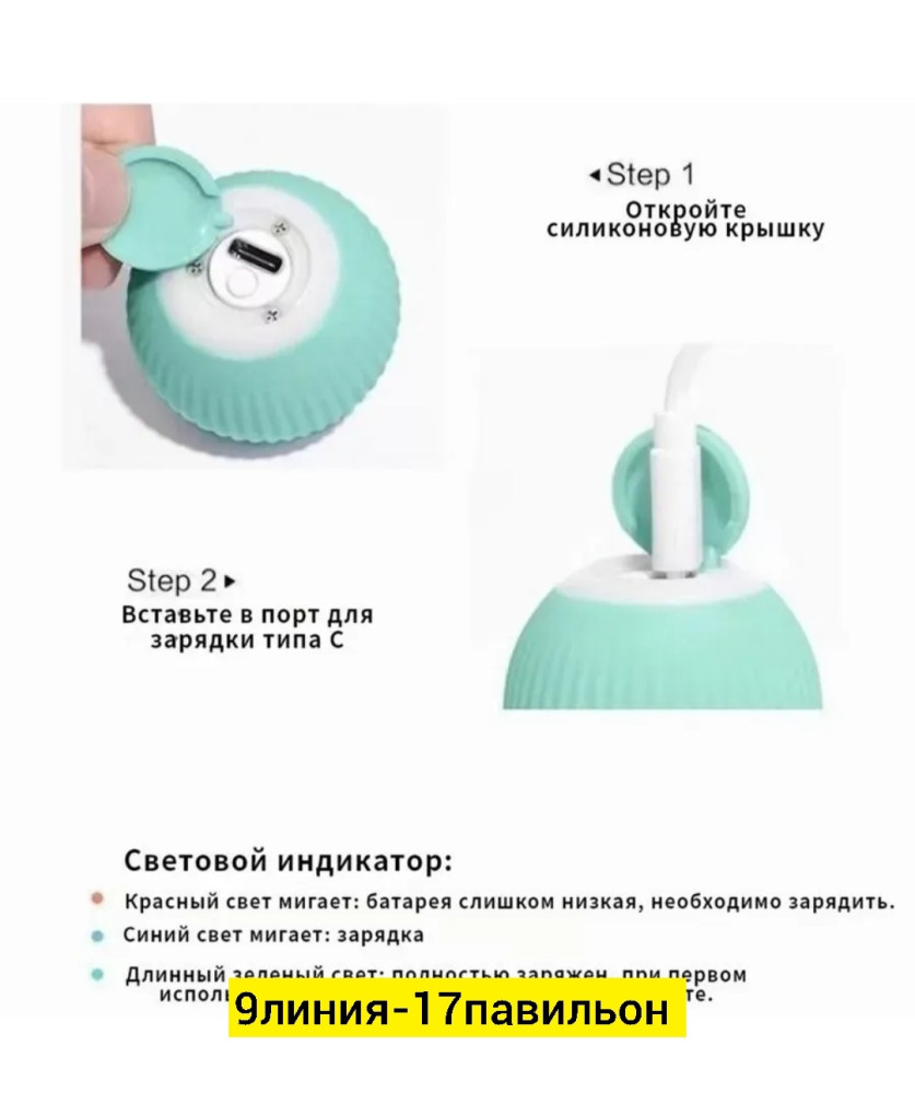 Интерактивная игрушка купить в Интернет-магазине Садовод База - цена 100 руб Садовод интернет-каталог