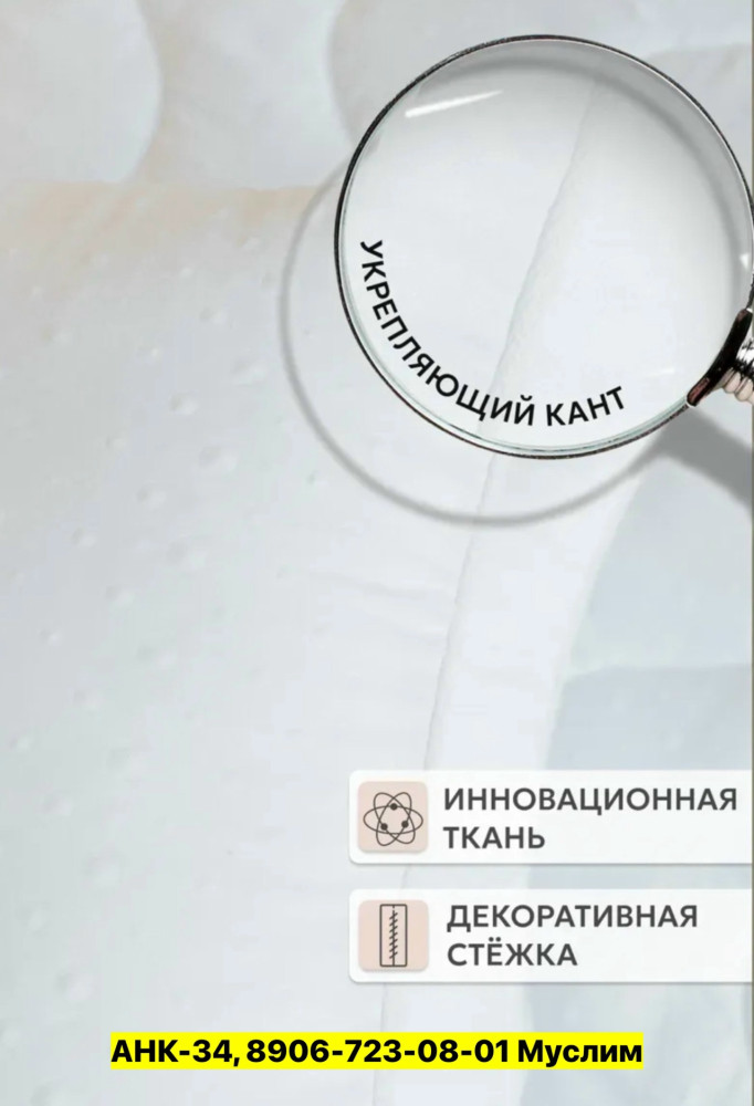 Подушка купить в Интернет-магазине Садовод База - цена 350 руб Садовод интернет-каталог