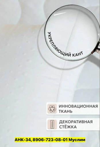 Подушка САДОВОД официальный интернет-каталог