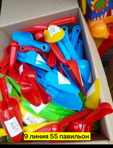 Совок САДОВОД официальный интернет-каталог