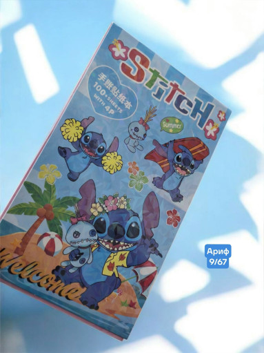 Наклейка детская САДОВОД официальный интернет-каталог