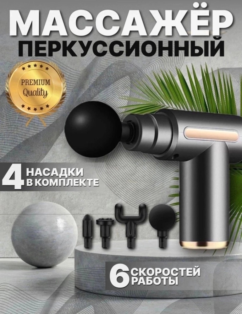 V-EFF2405130745 купить в Интернет-магазине Садовод База - цена 650 руб Садовод интернет-каталог