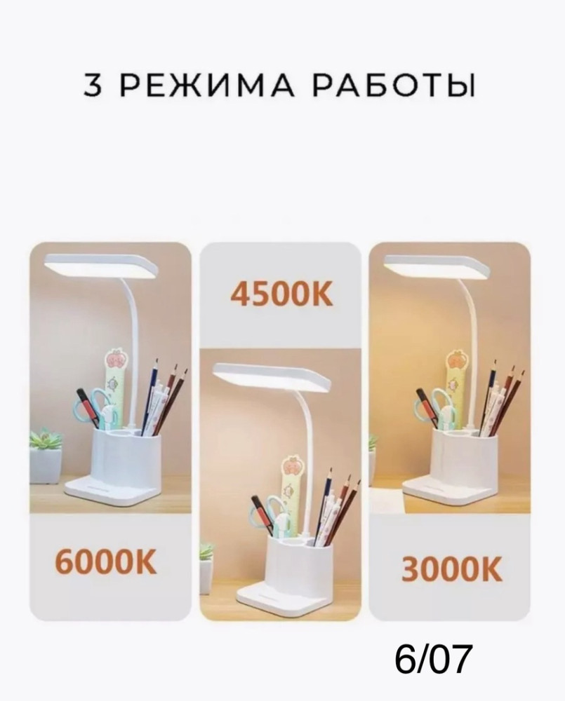 Лампа купить в Интернет-магазине Садовод База - цена 350 руб Садовод интернет-каталог