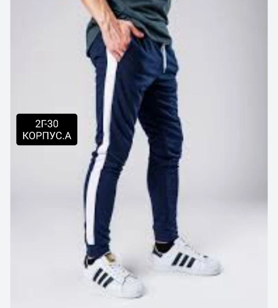 штаны синие купить в Интернет-магазине Садовод База - цена 350 руб Садовод интернет-каталог