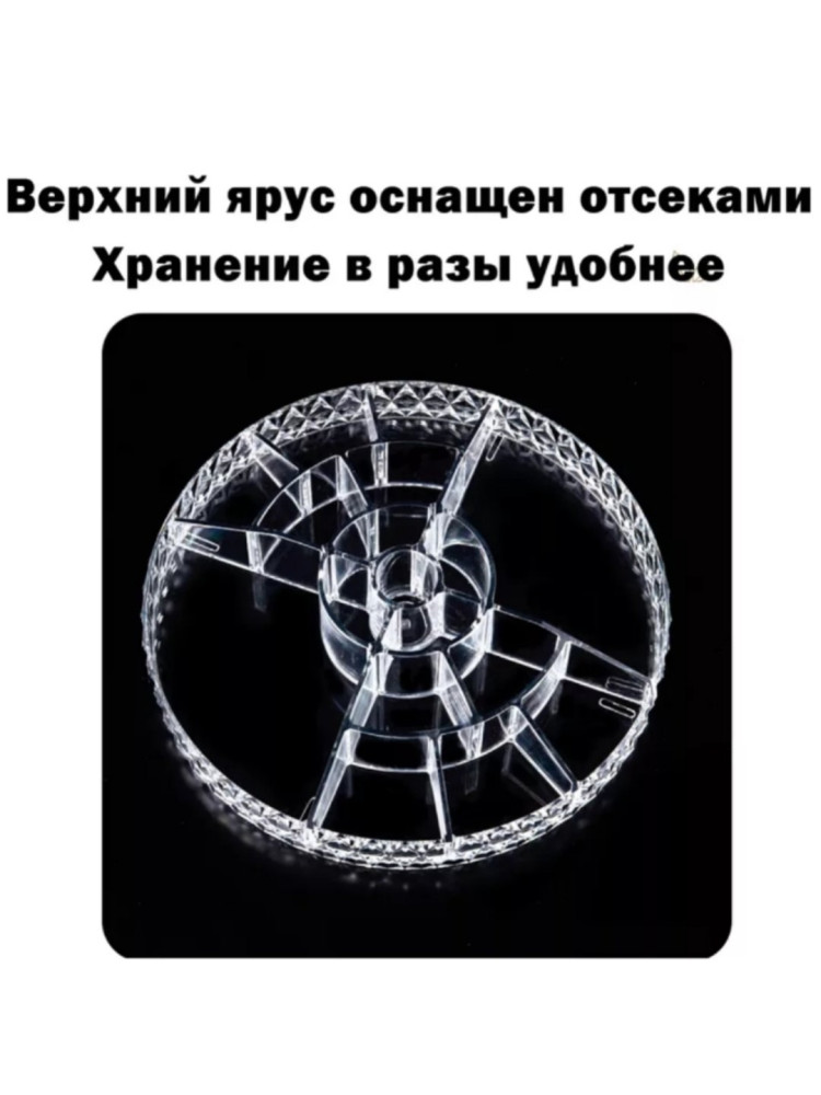 Органайзер купить в Интернет-магазине Садовод База - цена 300 руб Садовод интернет-каталог