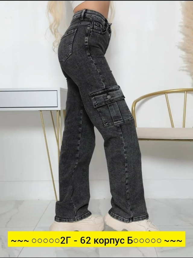 Джинсы, хлопок купить в Интернет-магазине Садовод База - цена 300 руб Садовод интернет-каталог