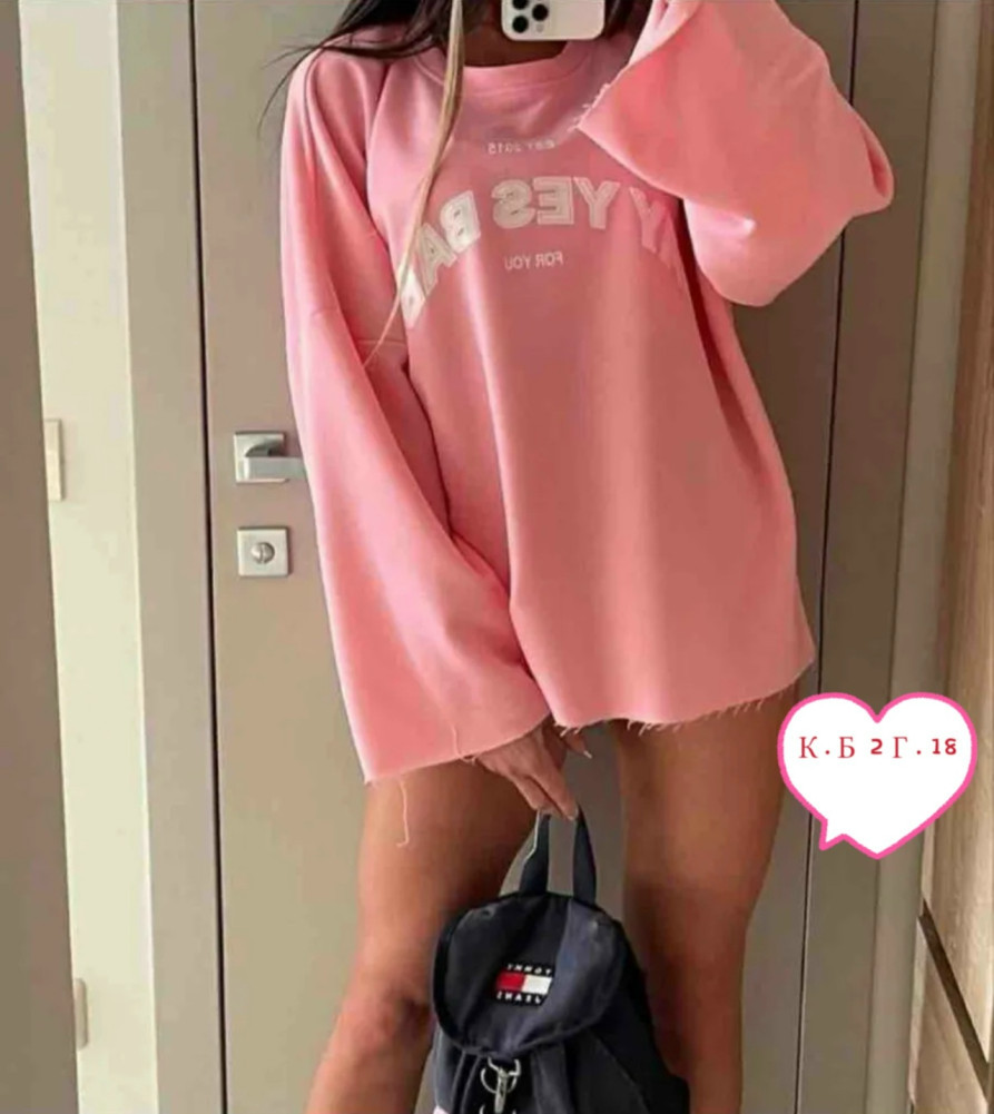 Женская кофта розовая купить в Интернет-магазине Садовод База - цена 550 руб Садовод интернет-каталог