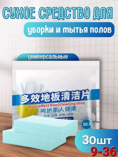 Средство для мытья полов САДОВОД официальный интернет-каталог