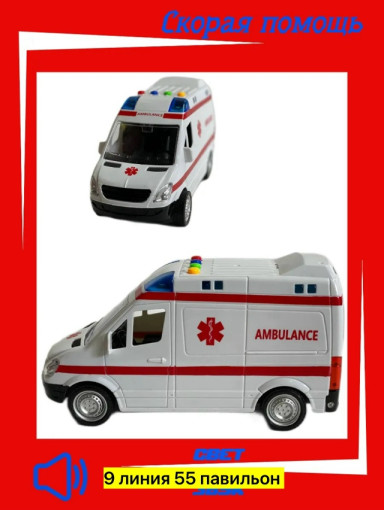 Музыкальная машинка САДОВОД официальный интернет-каталог