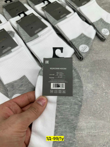 Носки САДОВОД официальный интернет-каталог