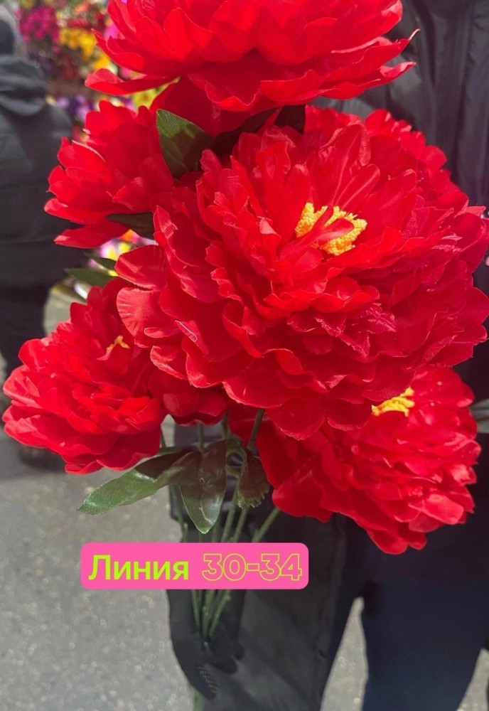 цветы искусственные купить в Интернет-магазине Садовод База - цена 2000 руб Садовод интернет-каталог