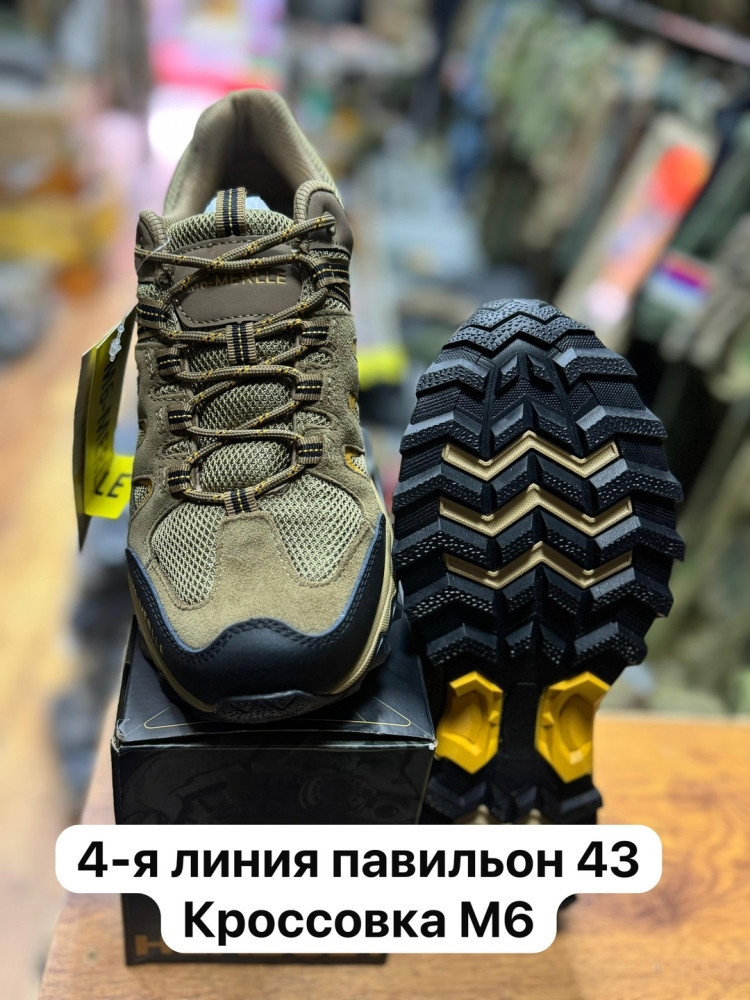 кроссовки зеленые купить в Интернет-магазине Садовод База - цена 3000 руб Садовод интернет-каталог