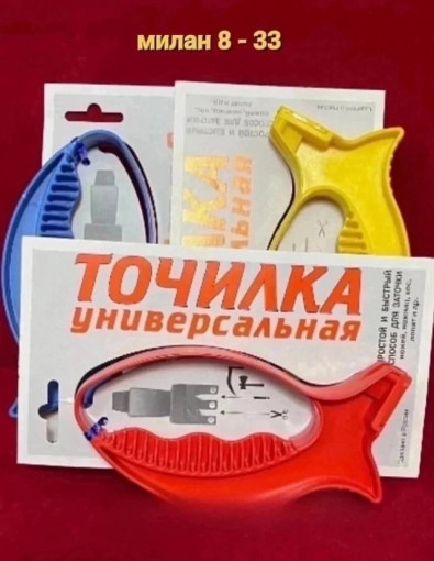 Ножеточка САДОВОД официальный интернет-каталог