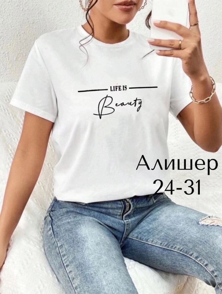 Стильная футболка в четырех цветах купить в Интернет-магазине Садовод База - цена 350 руб Садовод интернет-каталог