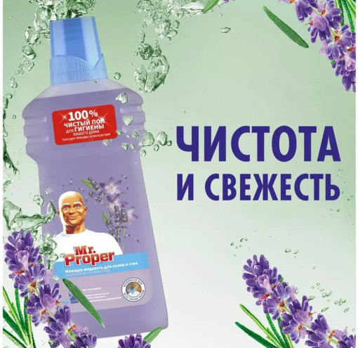 Универсальное Моющее средство САДОВОД официальный интернет-каталог