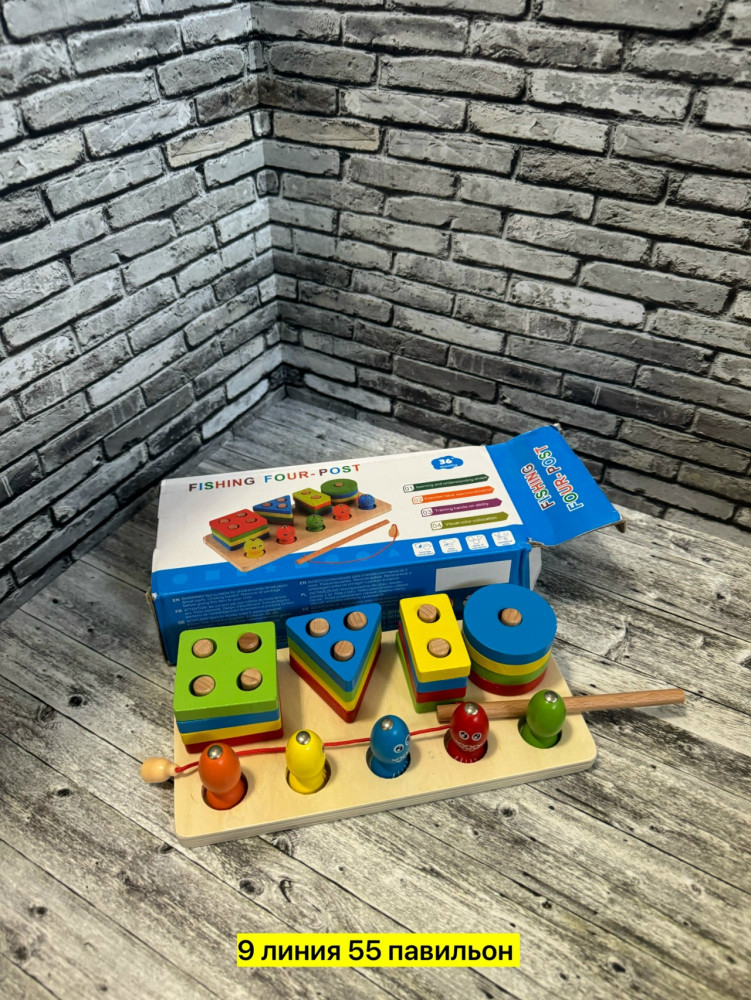 сортер купить в Интернет-магазине Садовод База - цена 250 руб Садовод интернет-каталог