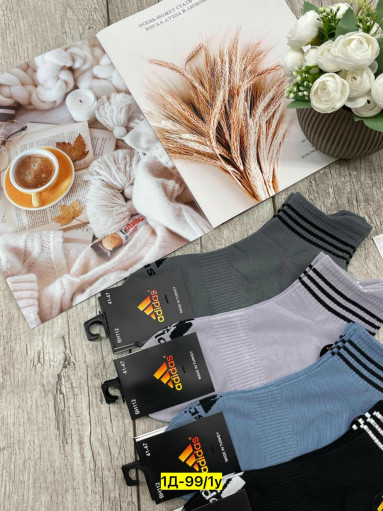 Носки САДОВОД официальный интернет-каталог