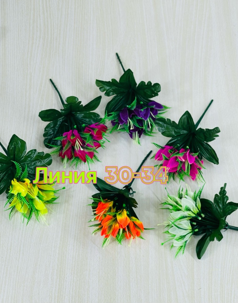 цветы искусственные купить в Интернет-магазине Садовод База - цена 1200 руб Садовод интернет-каталог