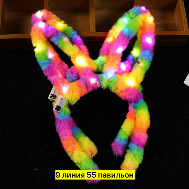 Светящиеся ушки купить в Интернет-магазине Садовод База - цена 50 руб Садовод интернет-каталог