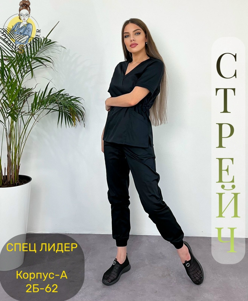 Костюм черный купить в Интернет-магазине Садовод База - цена 1850 руб Садовод интернет-каталог