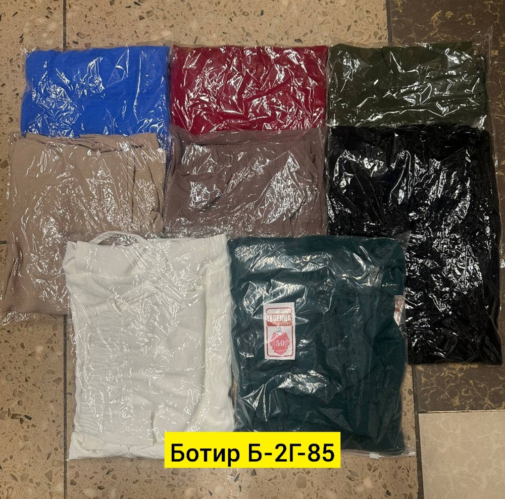 Штаны Без выбора цвета купить в Интернет-магазине Садовод База - цена 200 руб Садовод интернет-каталог