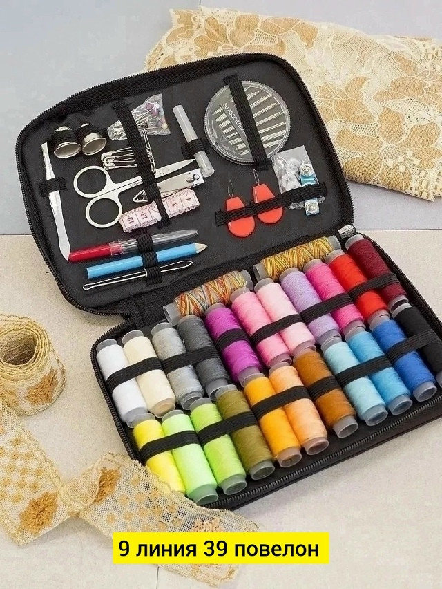 Швейный набор купить в Интернет-магазине Садовод База - цена 299 руб Садовод интернет-каталог