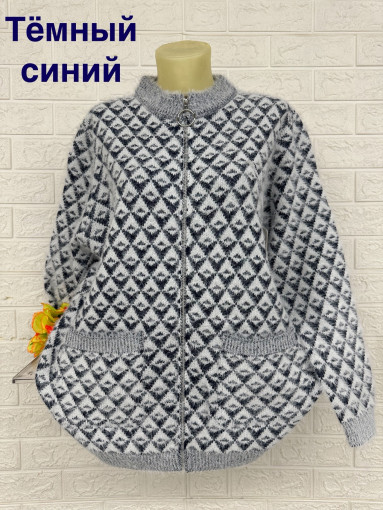 Кардиган 73-74см САДОВОД официальный интернет-каталог