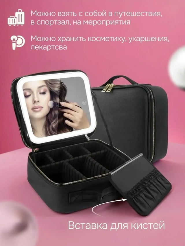 Косметичка купить в Интернет-магазине Садовод База - цена 800 руб Садовод интернет-каталог