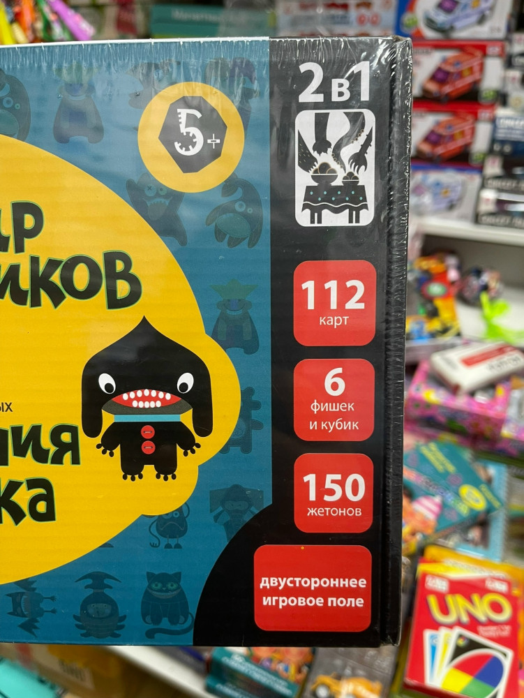 Настольная игра купить в Интернет-магазине Садовод База - цена 399 руб Садовод интернет-каталог